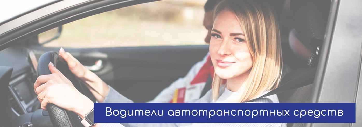 Первая помощь курсы