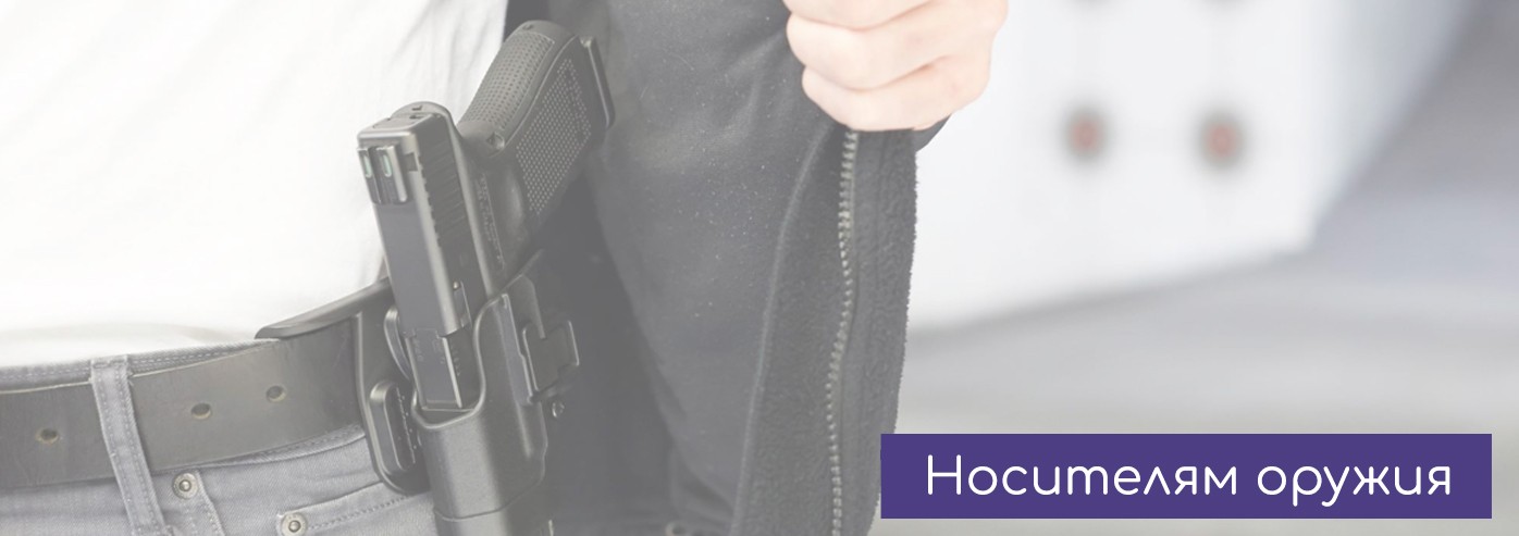 Первая помощь курсы