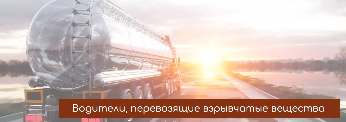 Первая помощь курсы