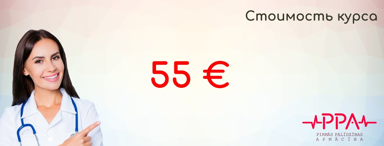 Жёлтый сертификат