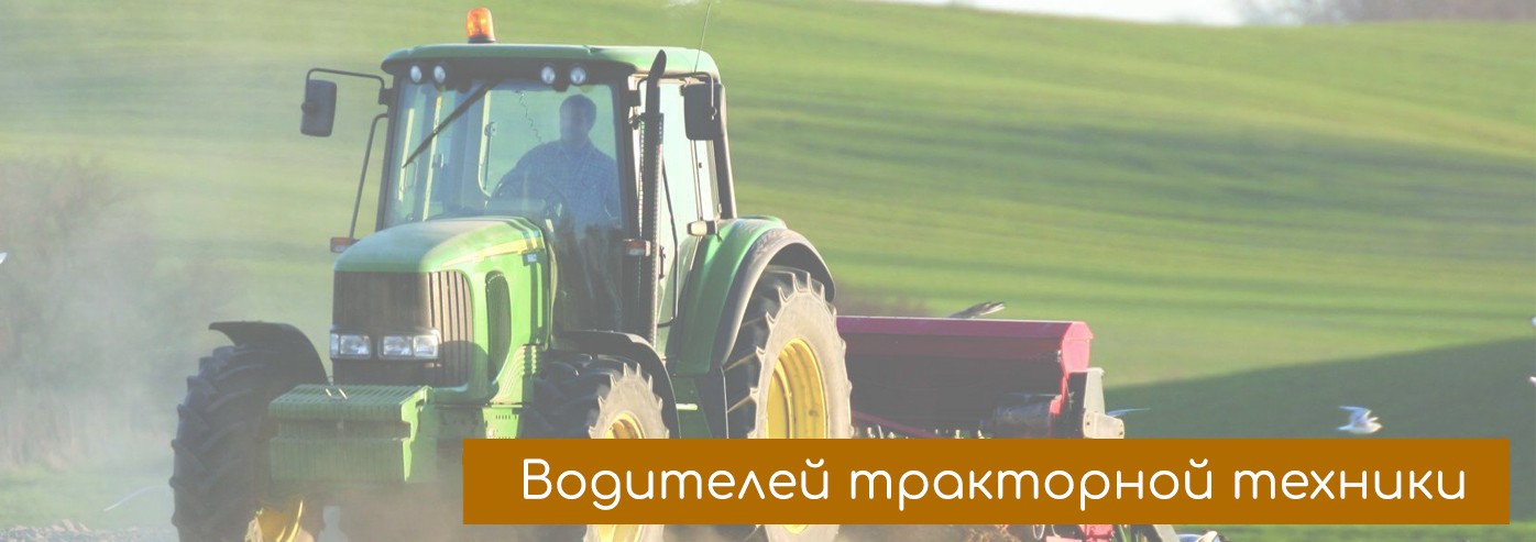 Первая помощь курсы