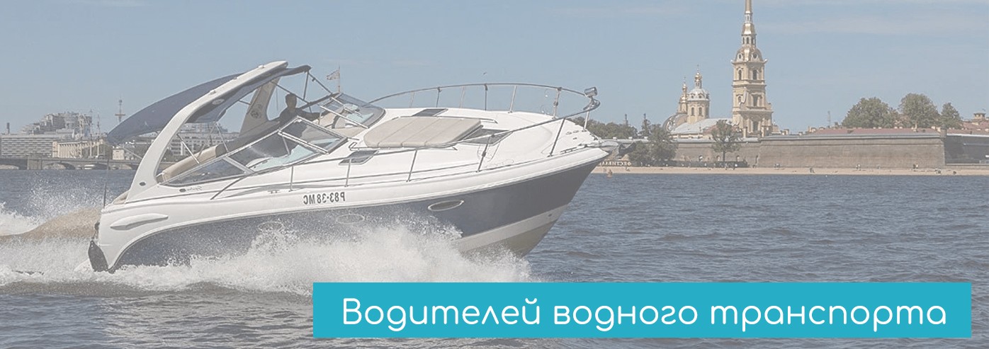 Первая помощь курсы