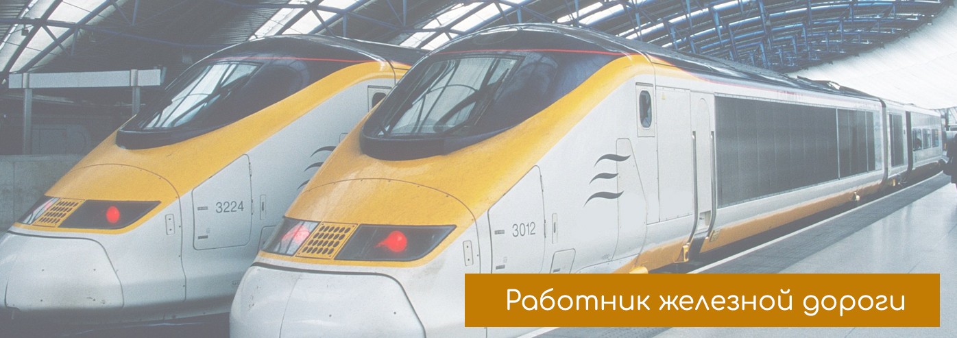 Жёлтый сертификат